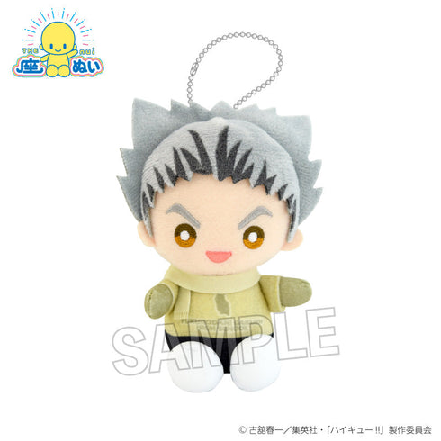 『ハイキュー!!』座ぬい 雪の日ver. 木兎光太郎